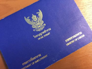 仕事は見つかる？移住に欠かせないバンコクでの就職について